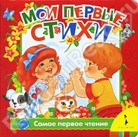 Книги для малышей  до 1 года
