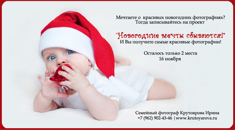 Пусть Новогодние мечты сбываются!!!!