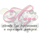 ТМ "Лада"