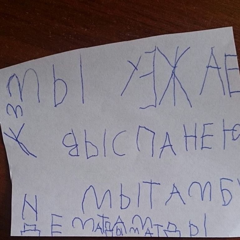 Наше творчество)