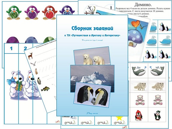 Новости проекта Play мама.