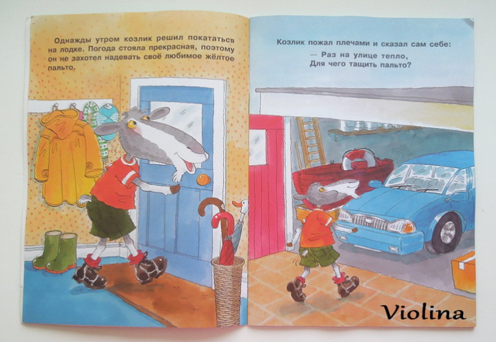 Первые книги для самостоятельного чтения (после букваря или во время ...
