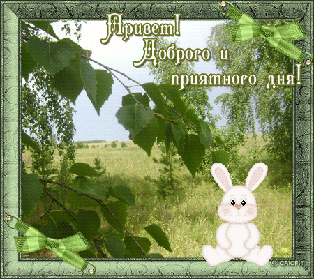 Наша именинница 3 сентября!