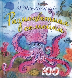 ТН