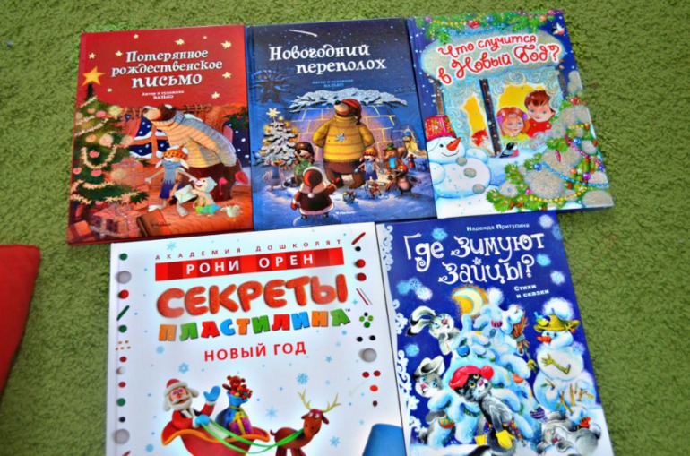 Наши НОВОГОДНИЕ книжечки !!!!