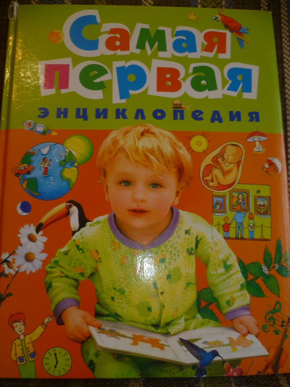 ТН