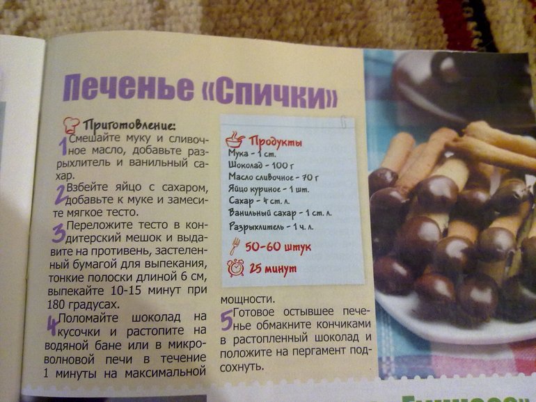 кто сказал что спички детям не игрушка)))))