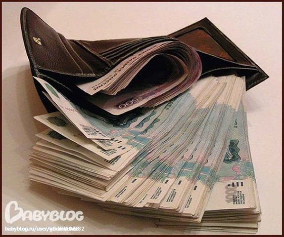 Возьми к себе на стену. И тогда в течении недели к тебе прибудут деньги...