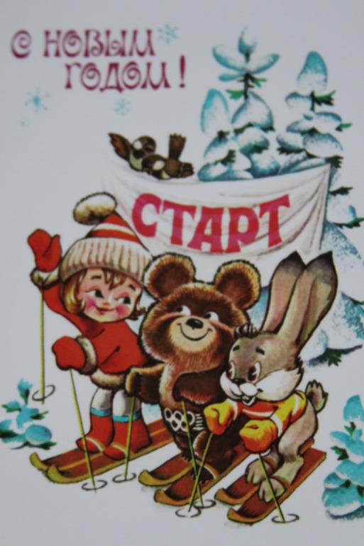 Книги Елены Ракитиной о новогодних игрушках