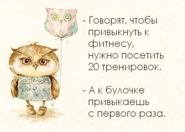 Истина(
