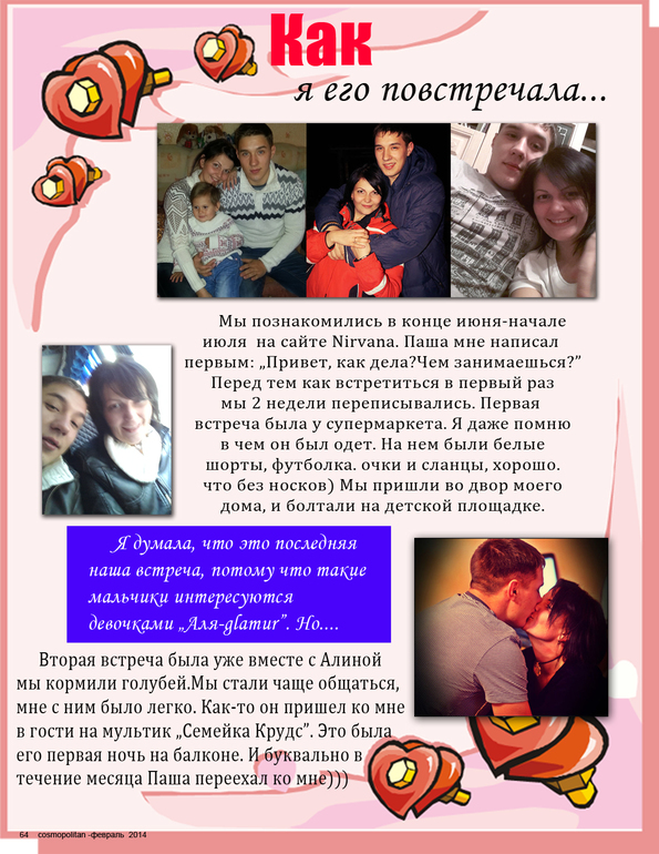 Подарок подруге на Юбилей!