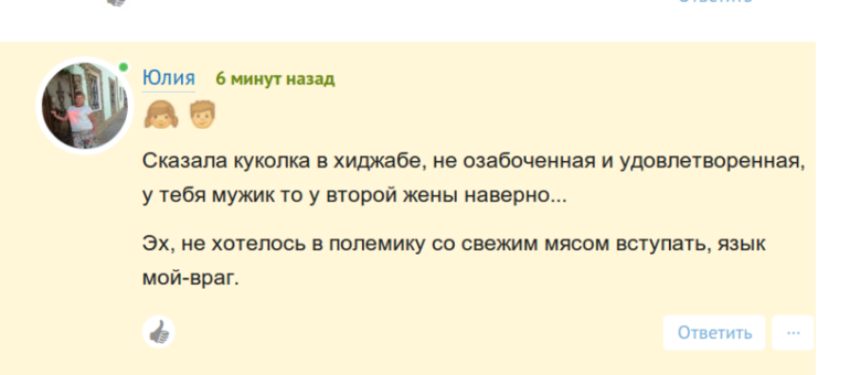 Разговоры о детах