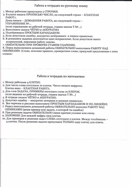 d5e9cde67eedbf01693dd946c83485bc.jpg