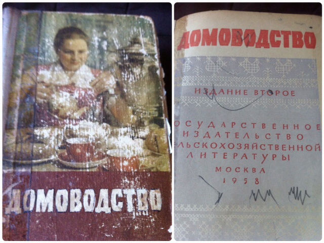 По просьбам...