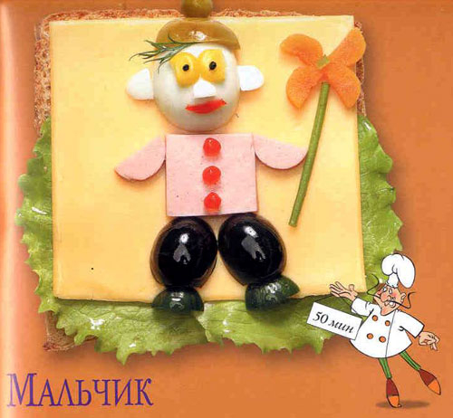 Детская кухня. Как заинтересовать ребенка едой?
