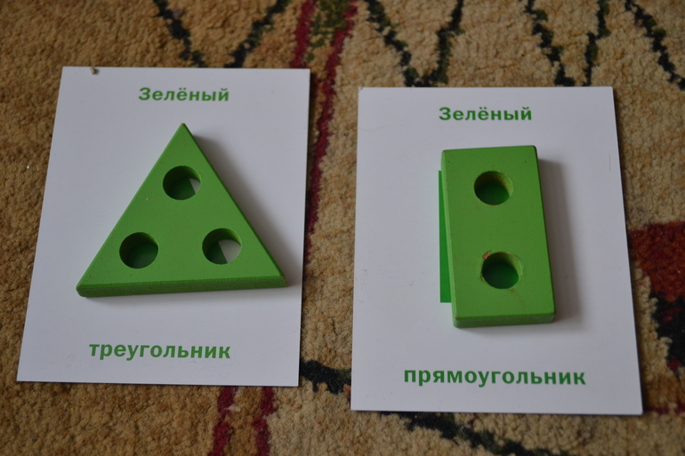 ТН Цвета. День 3 - Зеленый