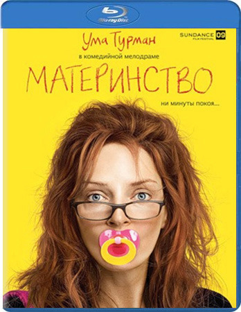 Кино...