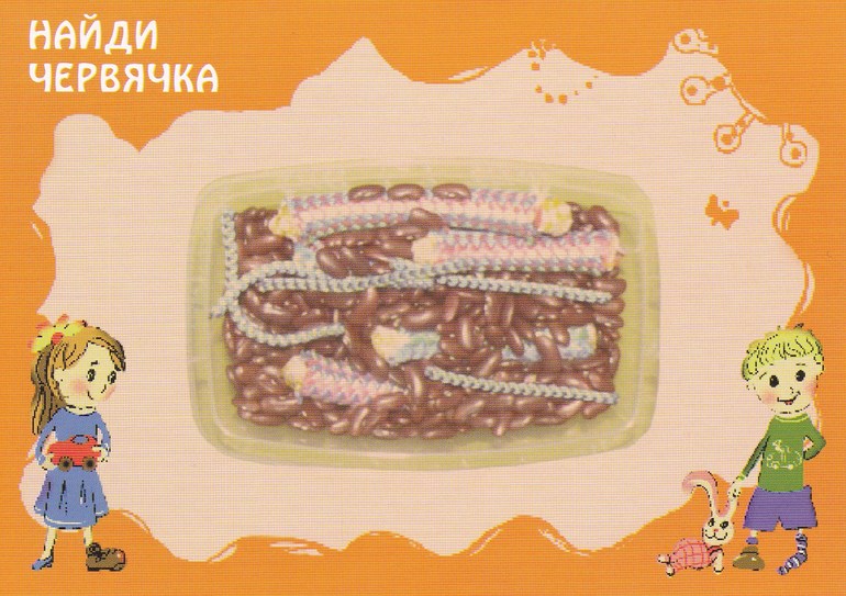 20 игр