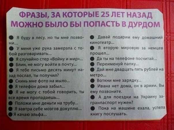 чтобы не печалиться))