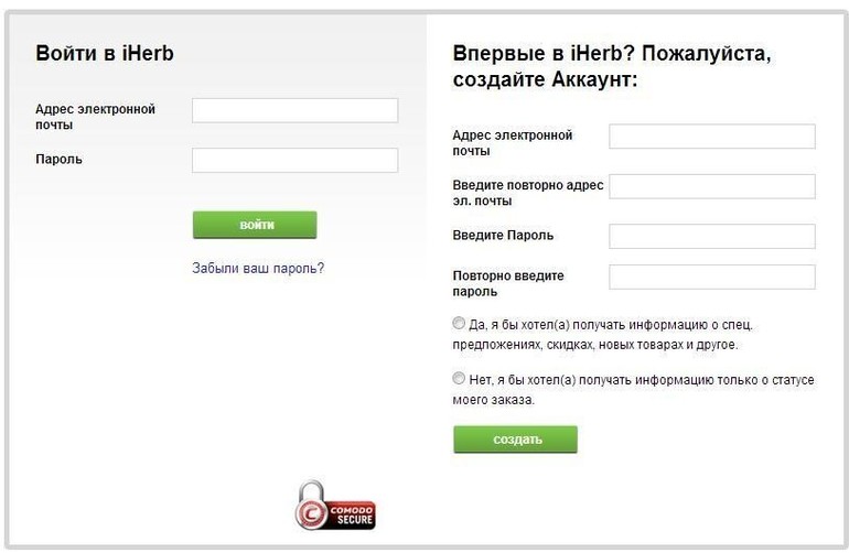 Как сделать заказ на iherb.com