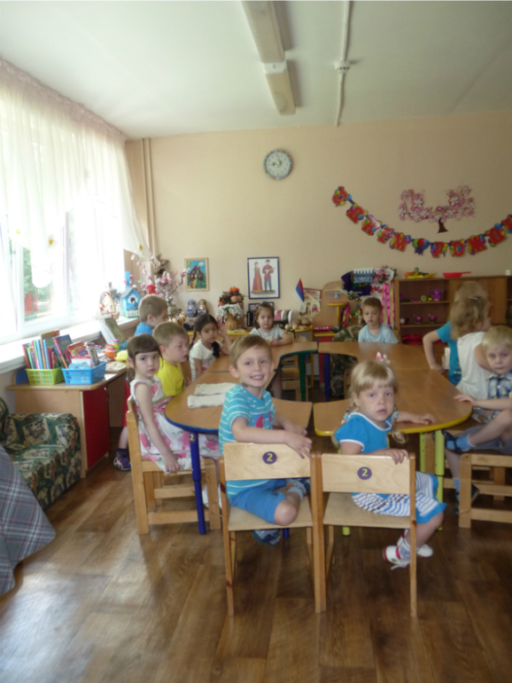 4 года.Празднование)