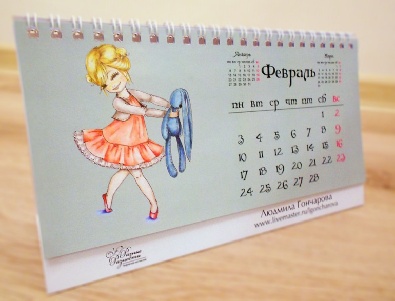 Порадуйте себя на Новый Год!)