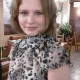 Екатерина Аликова