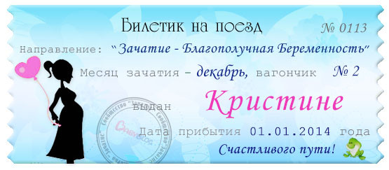 Ой как надеемся,что все получилось))))
