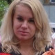 инга