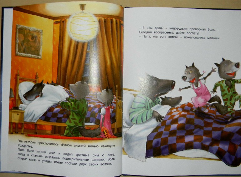 зима