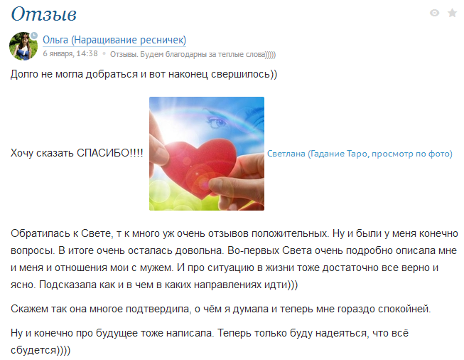 !!! ОТЗЫВЫ !!!