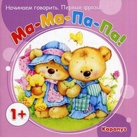 Большая весенняя распродажа в майшоп!!!!скидки 15% на 27000 товаров!!!Найди нужный тебе !!
