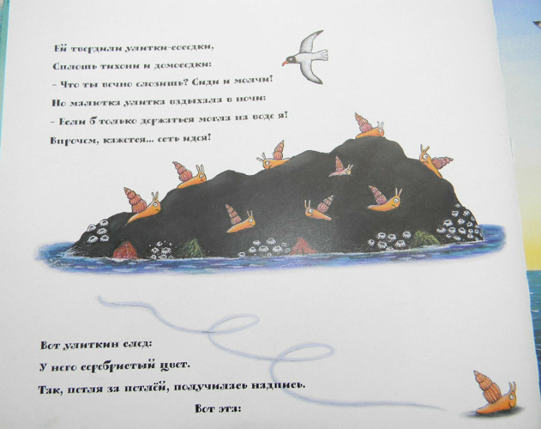 Книги . Тема "Море" часть 1.