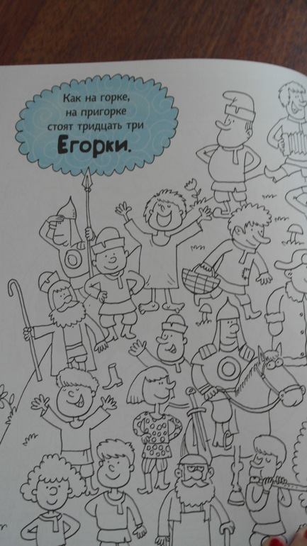 Прятки-загадки-читалки-рисовалки и т.п. О книжках Голубева...