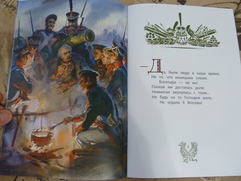 Весеннее обострение;) Хвастик)