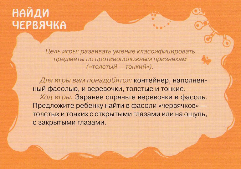 20 игр