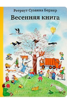 пришли книжки!)