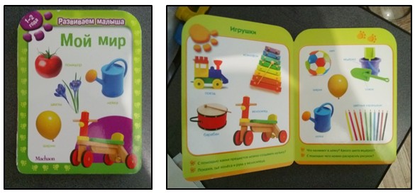 Наши книжки