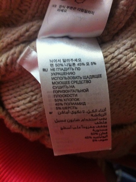 джинсы и вязаный свитер H&M 110-116р. по 350р