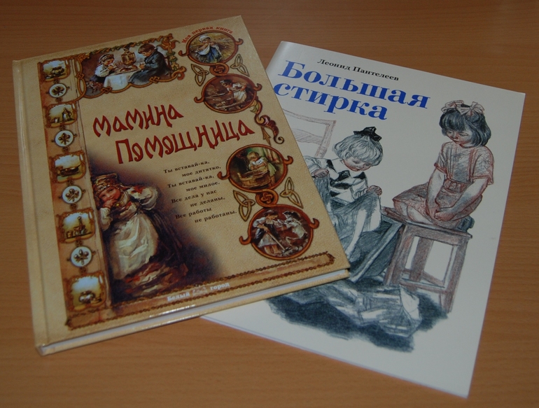 Наши книги. Часть 3. (осенний хвастик)