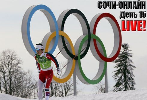 ОЛИМПИАДА !!!!!