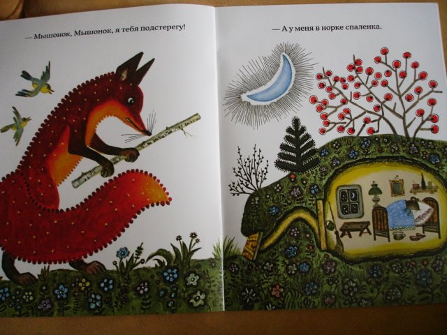 Егорик и горшок, 1,8 г.