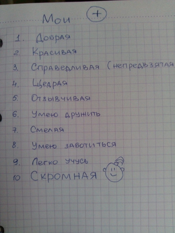 Взлет 72. День 5.