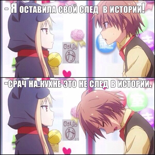 Про меня