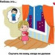 Irinochka