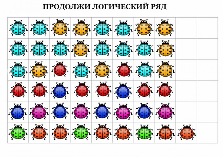 Картинки для разгадывания от альцгеймера