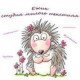 Ульяна Савченко