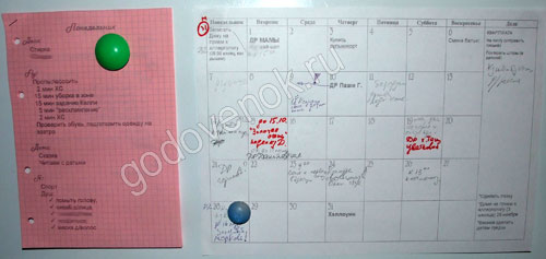 Взлет 66, шаг 12, 13, 14, 15, 16
