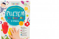 Продаю наборы Умница и многое другое(Новое)