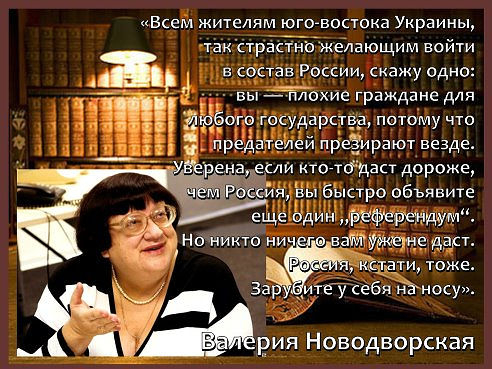 Политические картинки)